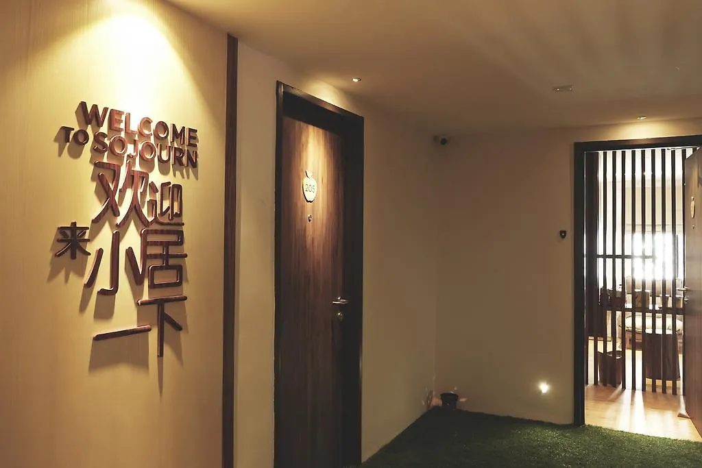 Sojourn Guest House Ampang  Malezya