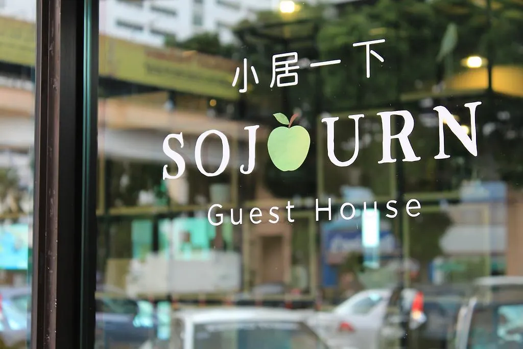 Sojourn Guest House Ampang  0*, Ampang (Selangor) Malezya