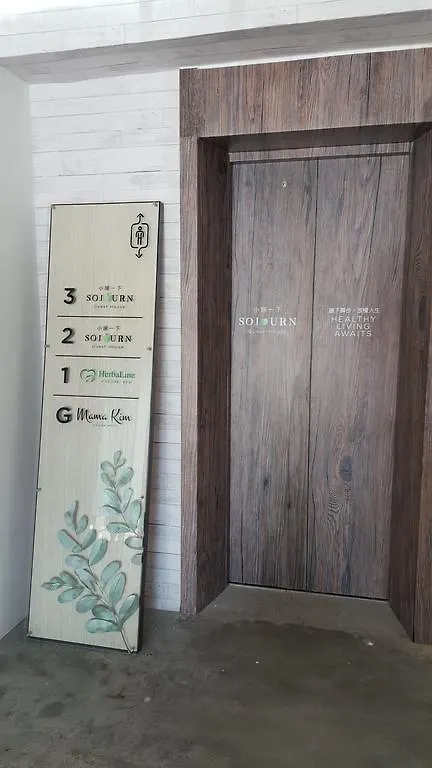 Sojourn Guest House Ampang  0*, Ampang (Selangor) Malezya