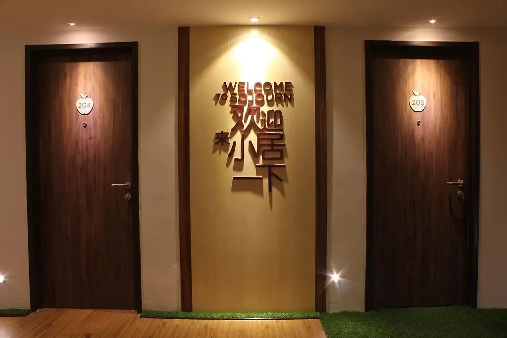 Sojourn Guest House Ampang  0*, Ampang (Selangor) Malezya