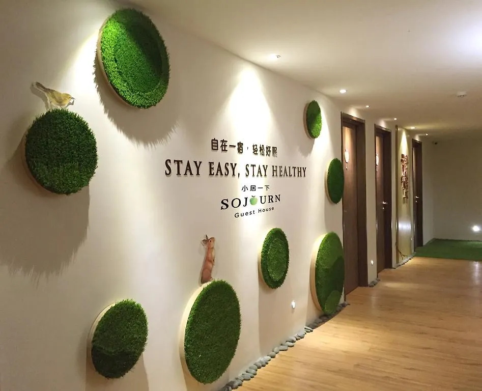 Hostel Sojourn Guest House Ampang